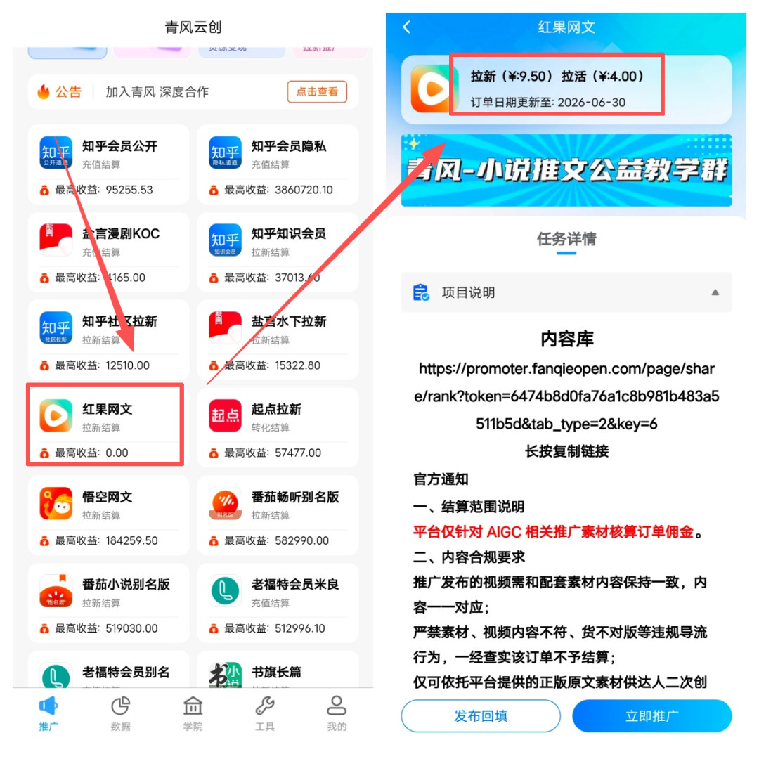 正文图片