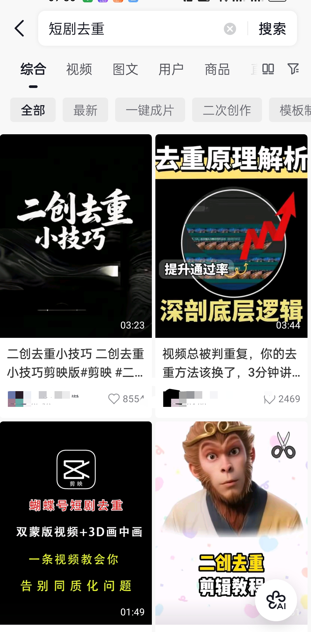 正文图片
