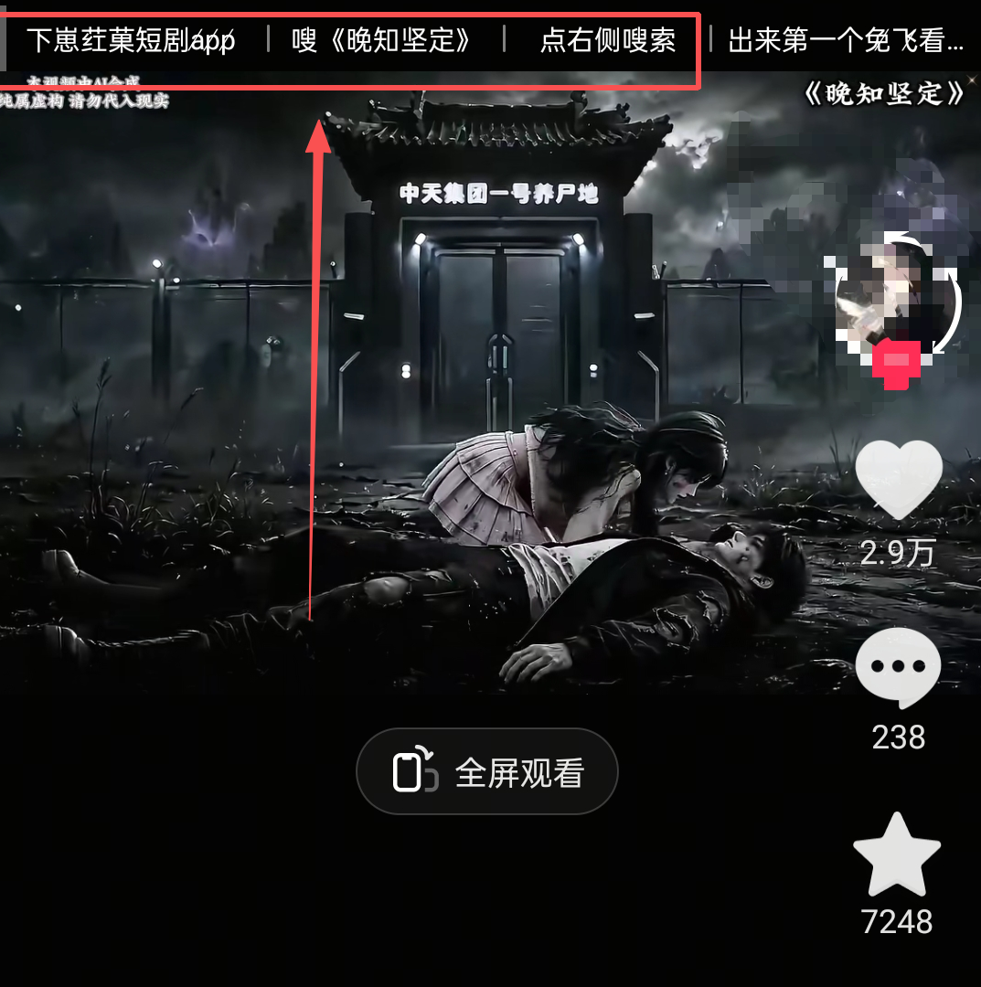 正文图片