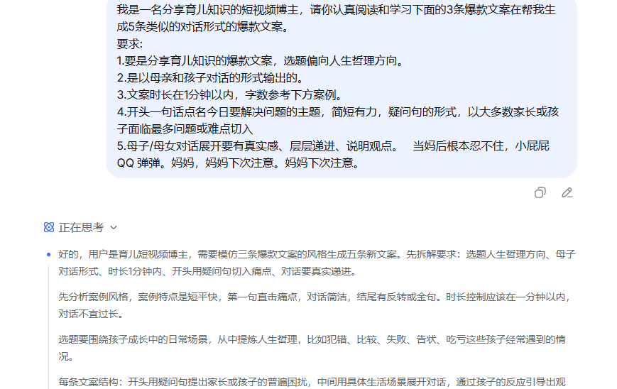 正文图片