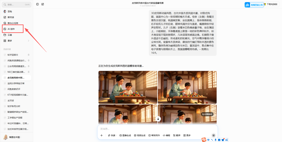 正文图片