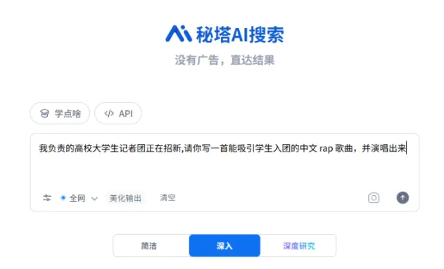 正文图片