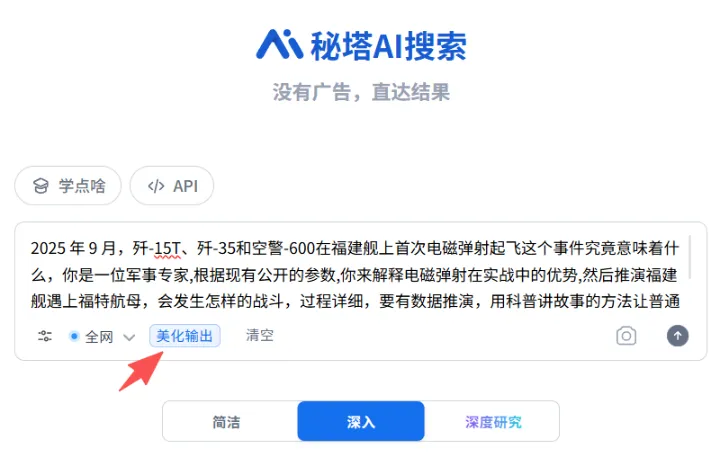 正文图片