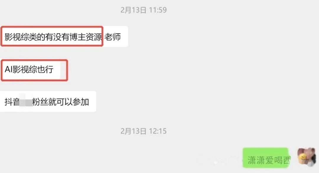 正文图片