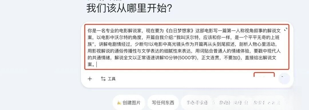 正文图片