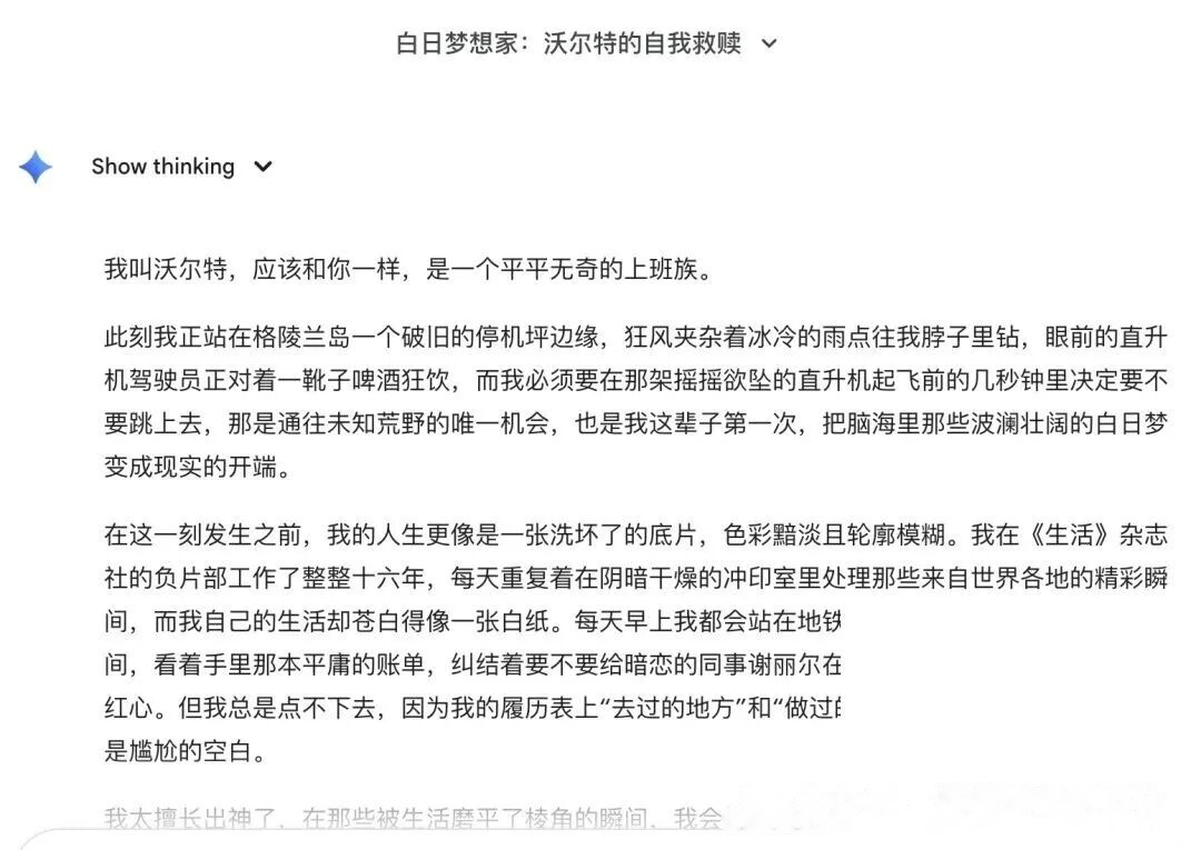 正文图片
