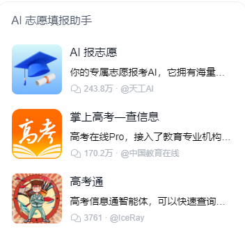 正文图片