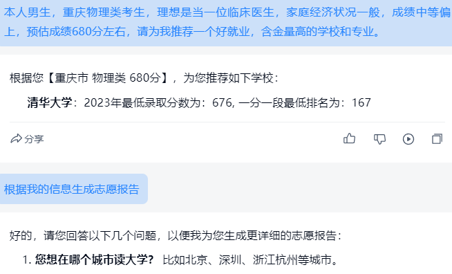 正文图片