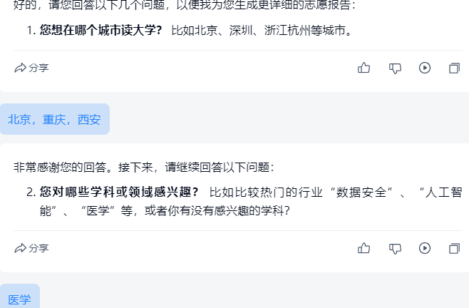 正文图片