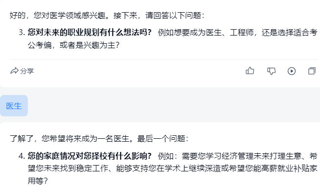 正文图片
