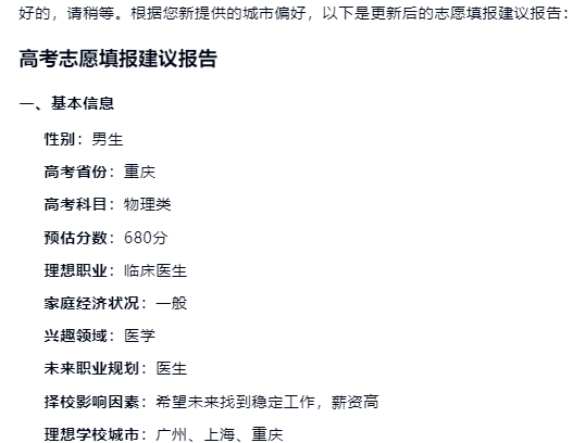 正文图片