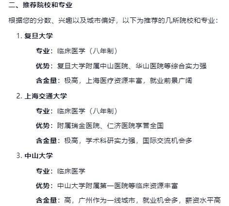 正文图片