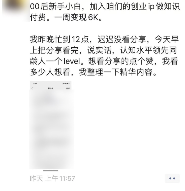 正文图片