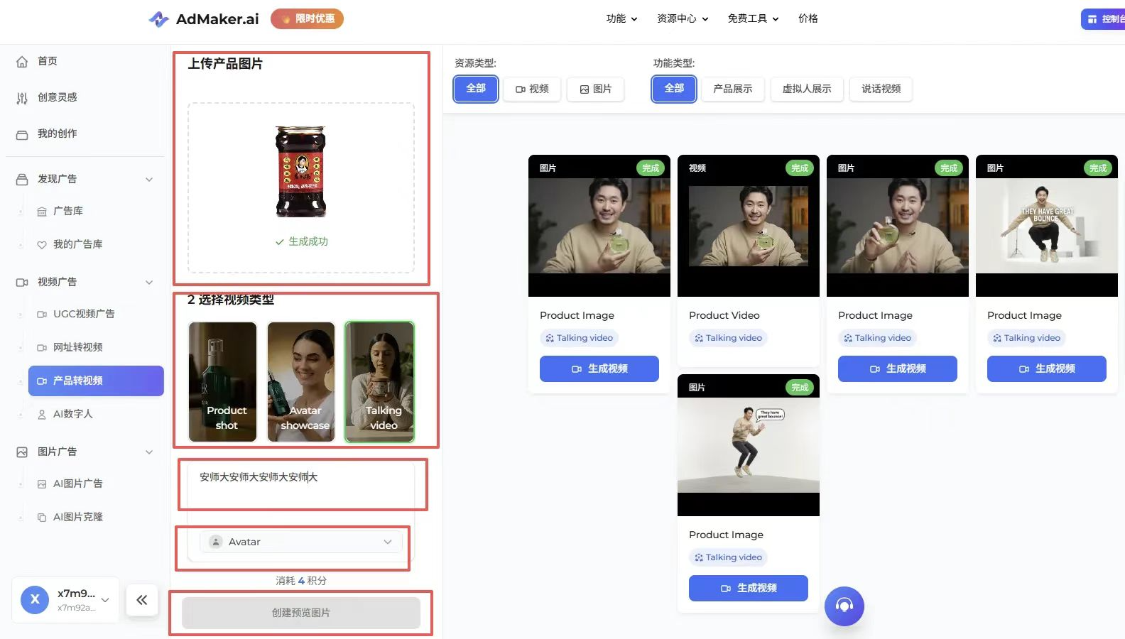 正文图片
