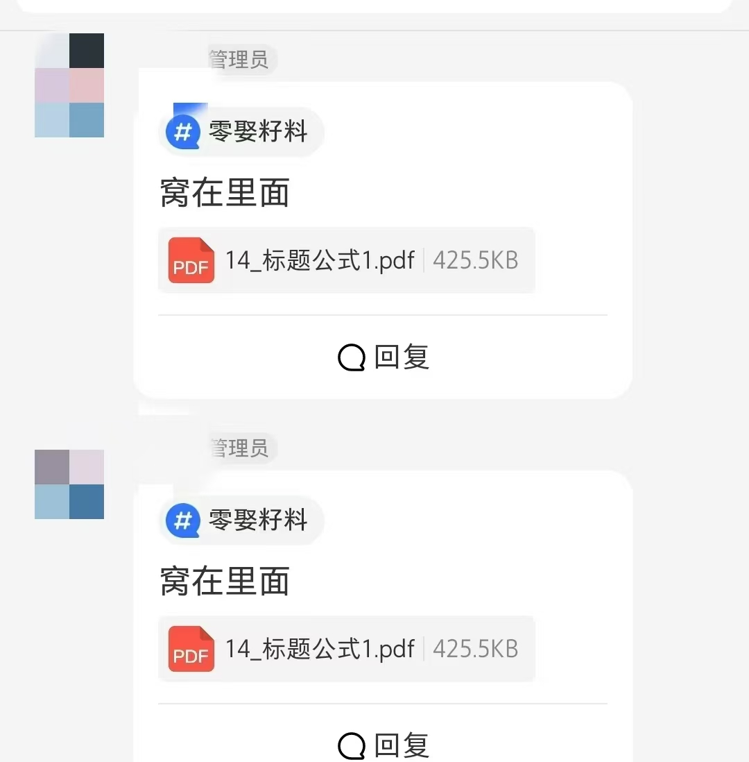 正文图片