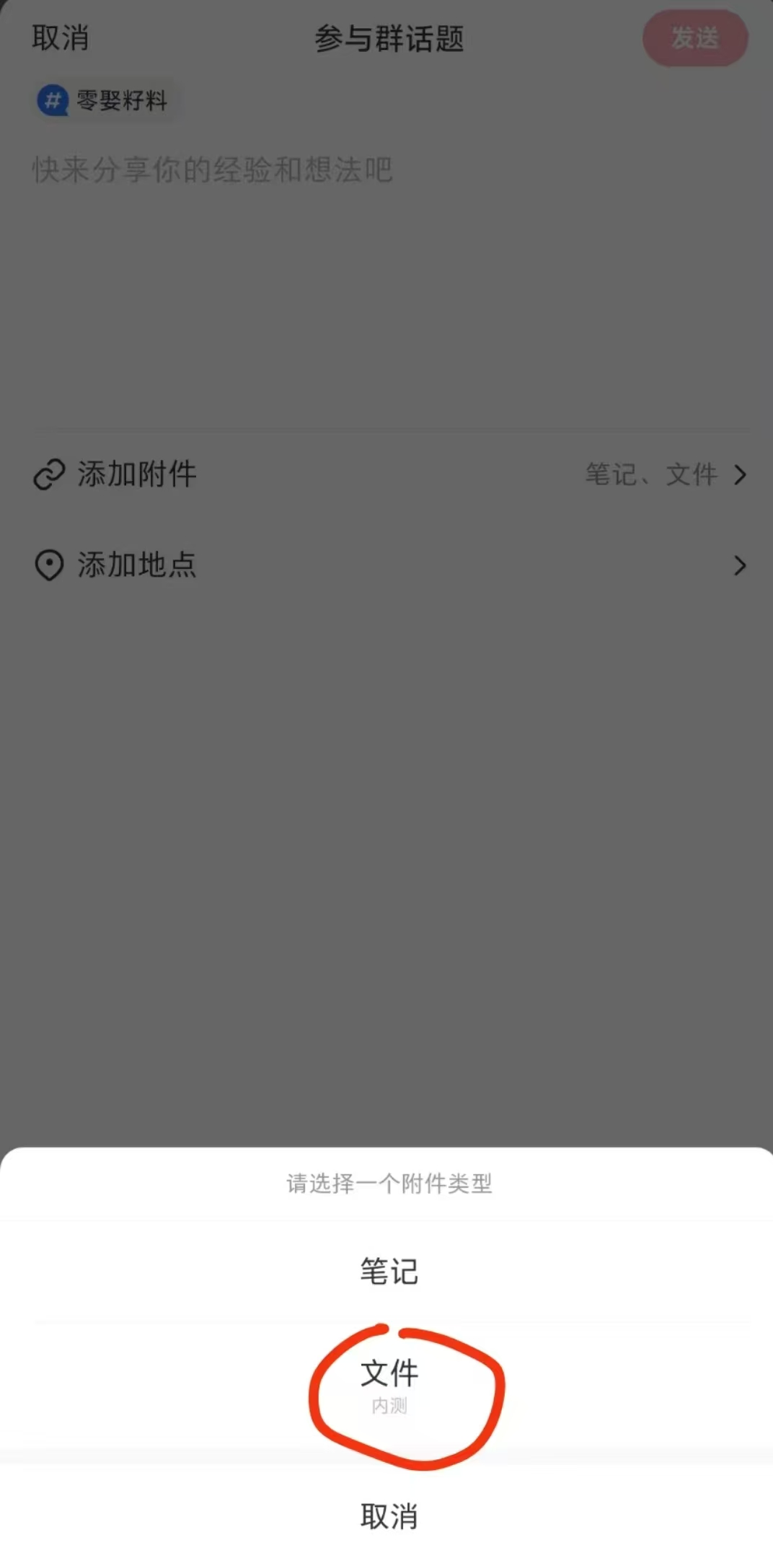 正文图片