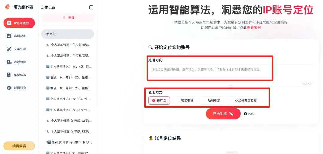 正文图片