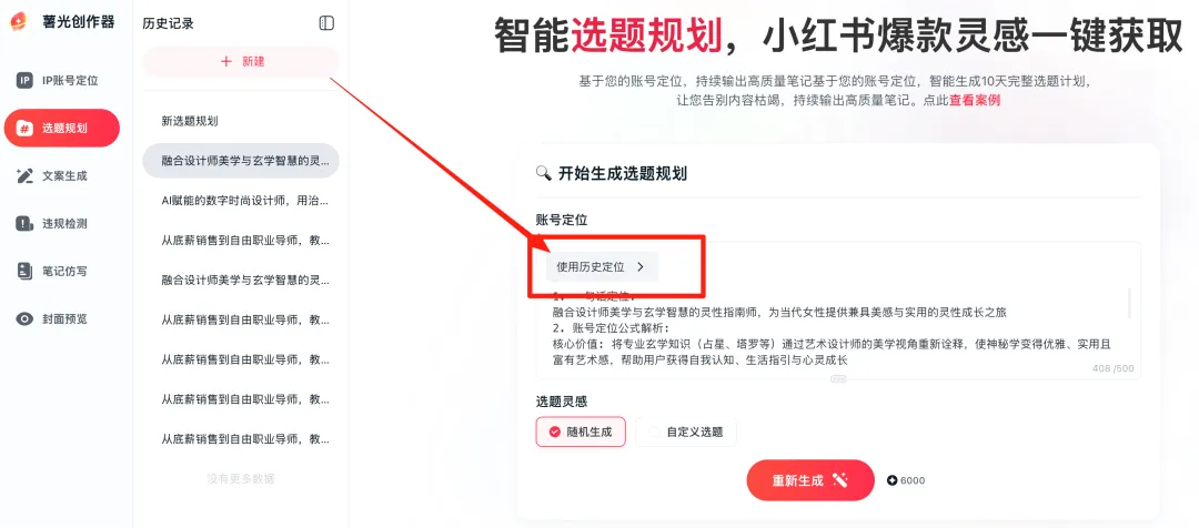 正文图片
