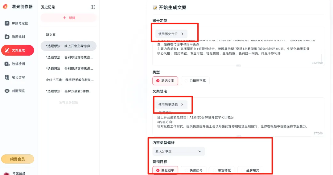 正文图片