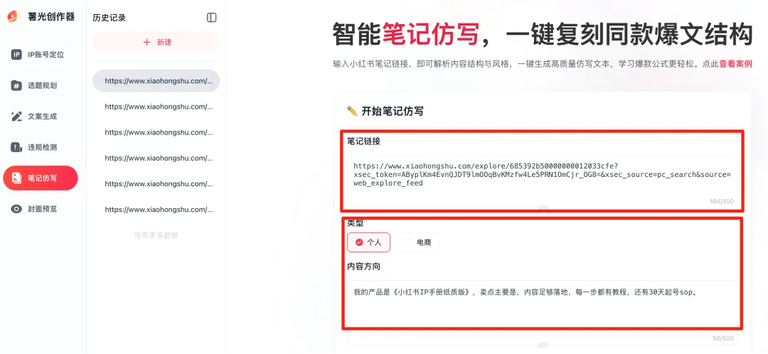 正文图片