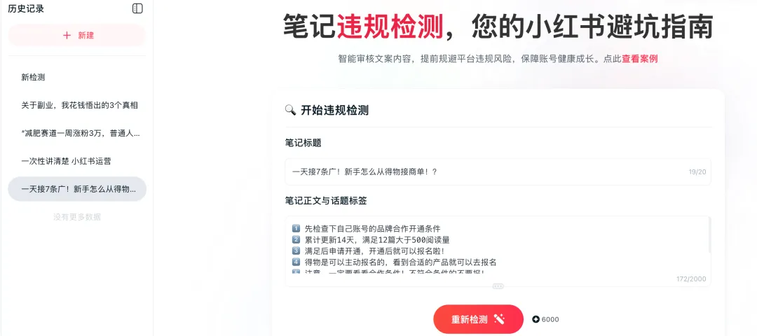 正文图片