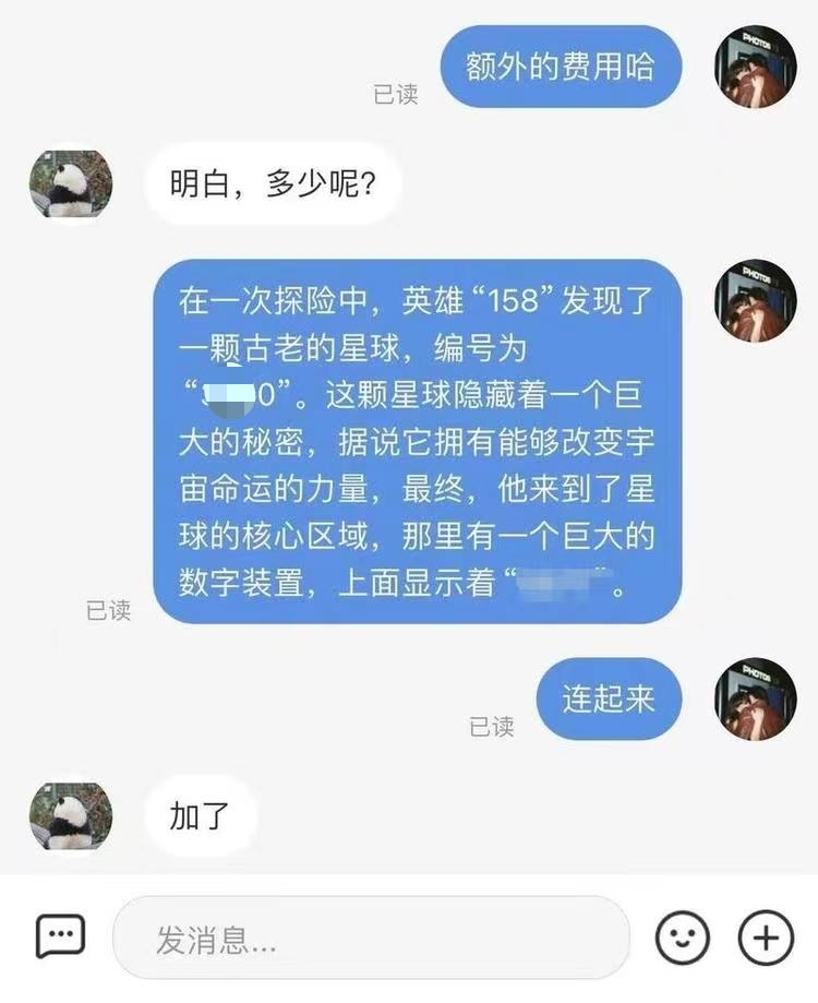 正文图片
