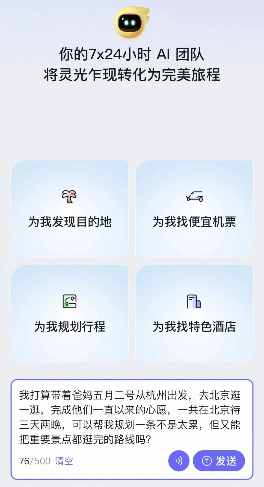 正文图片