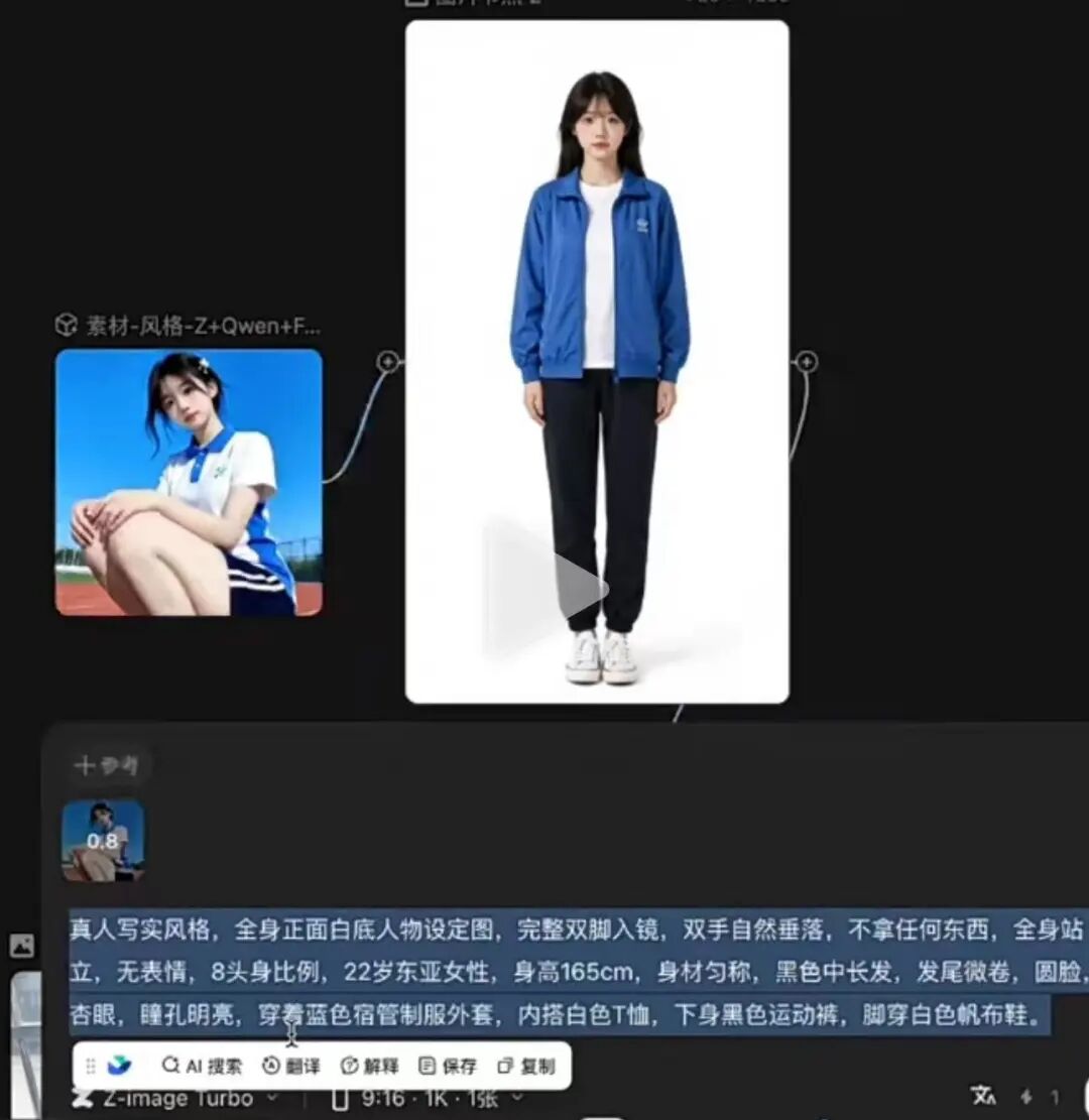 正文图片