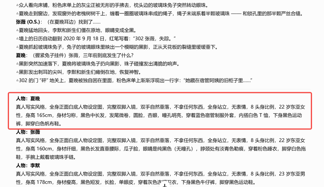 正文图片