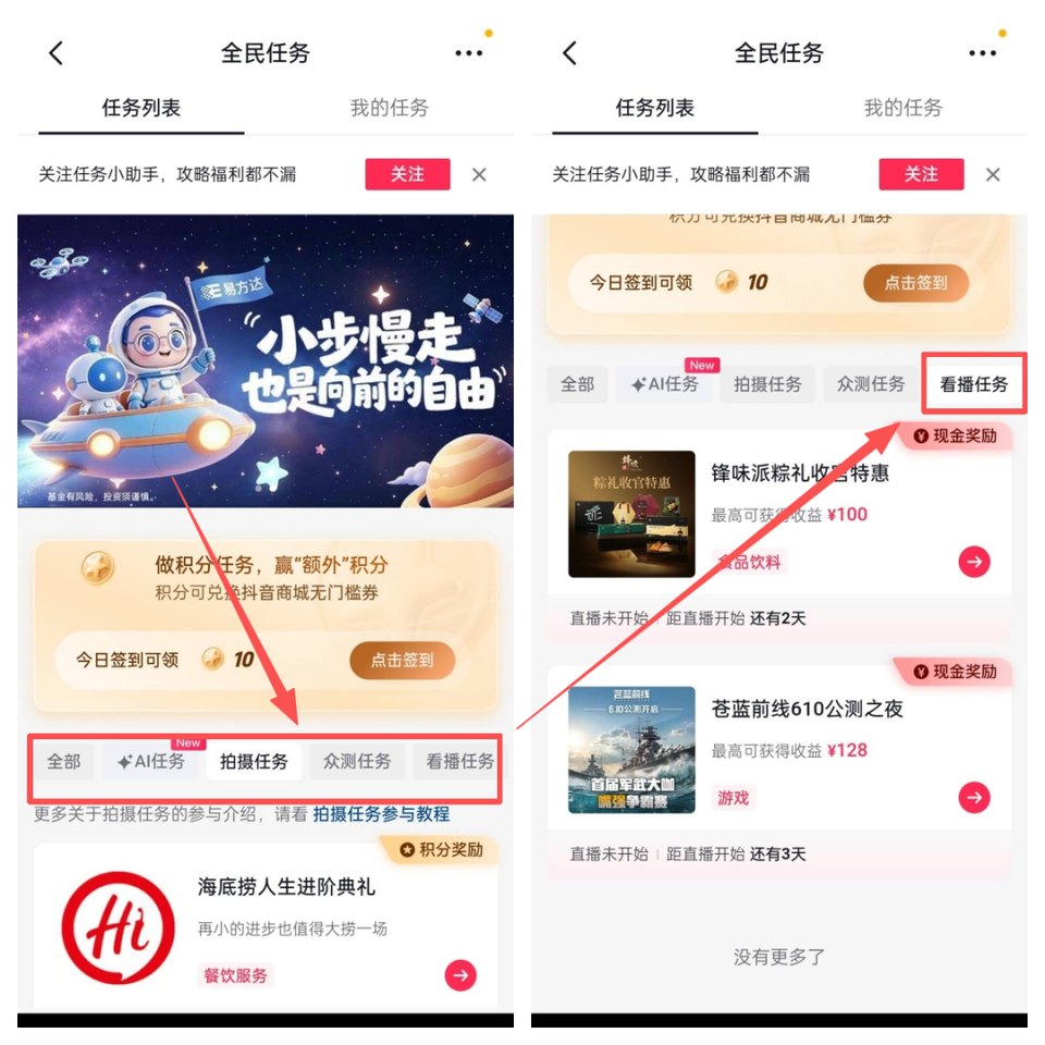 正文图片