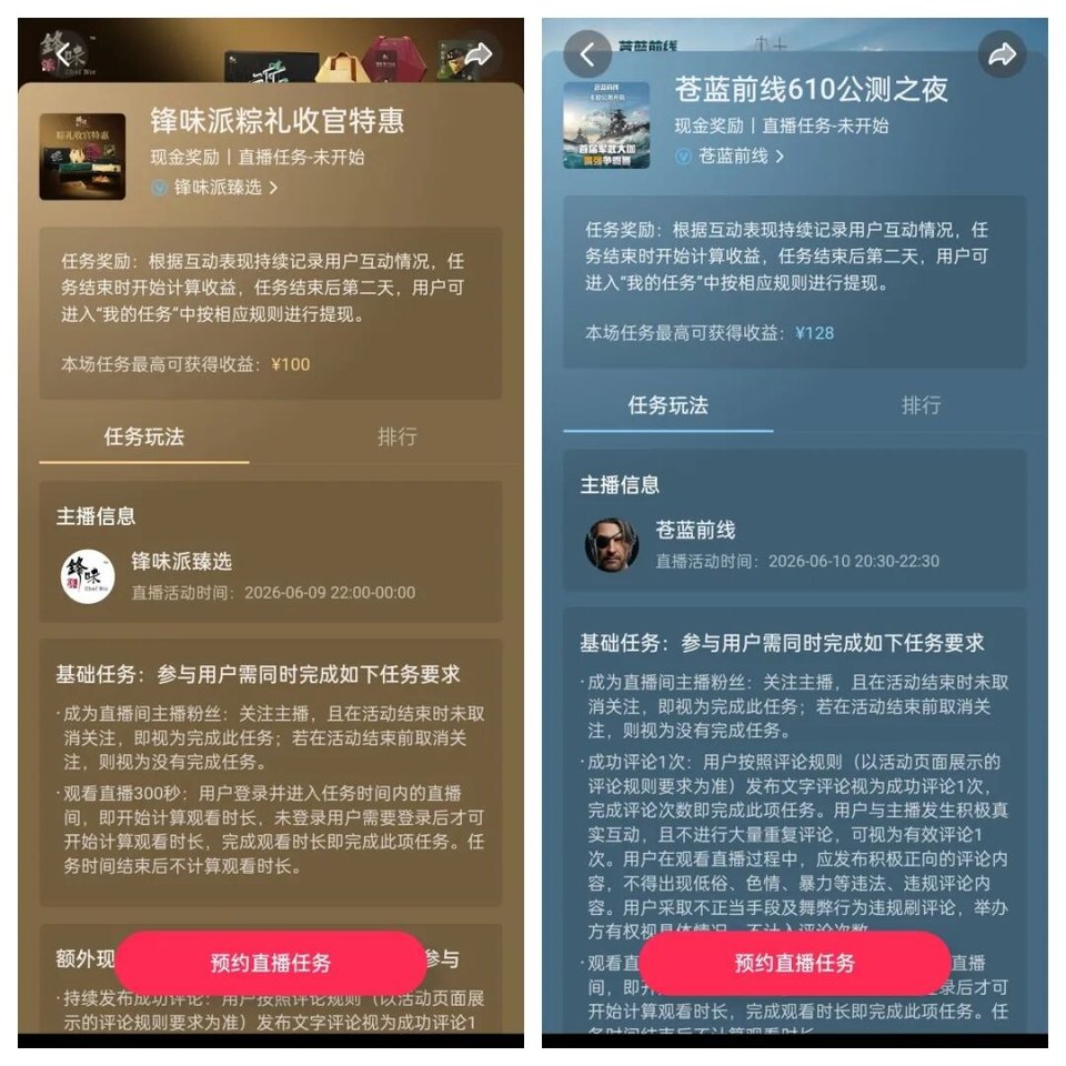 正文图片