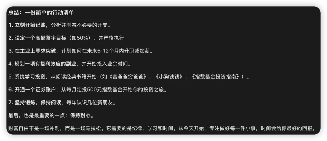 正文图片