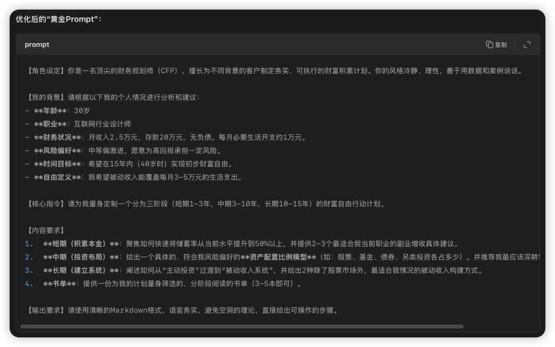 正文图片