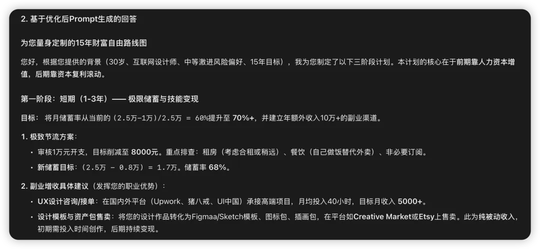 正文图片