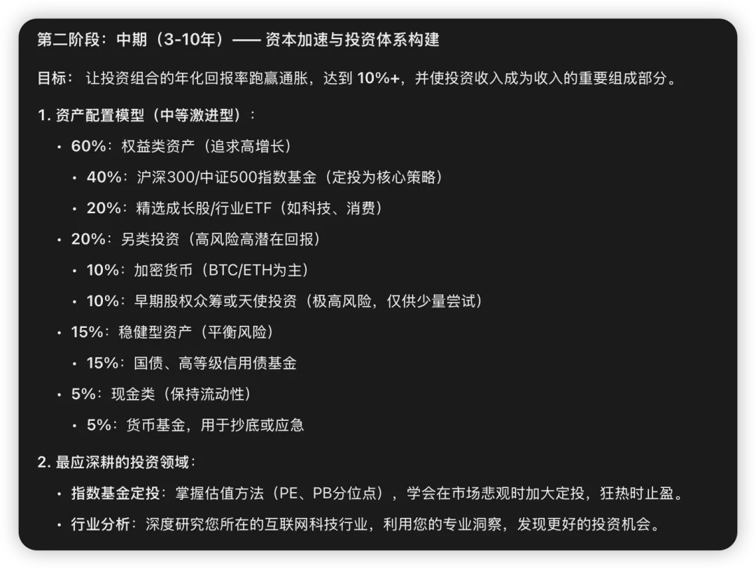 正文图片
