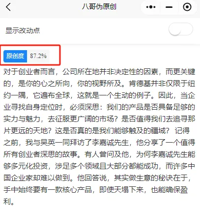 正文图片