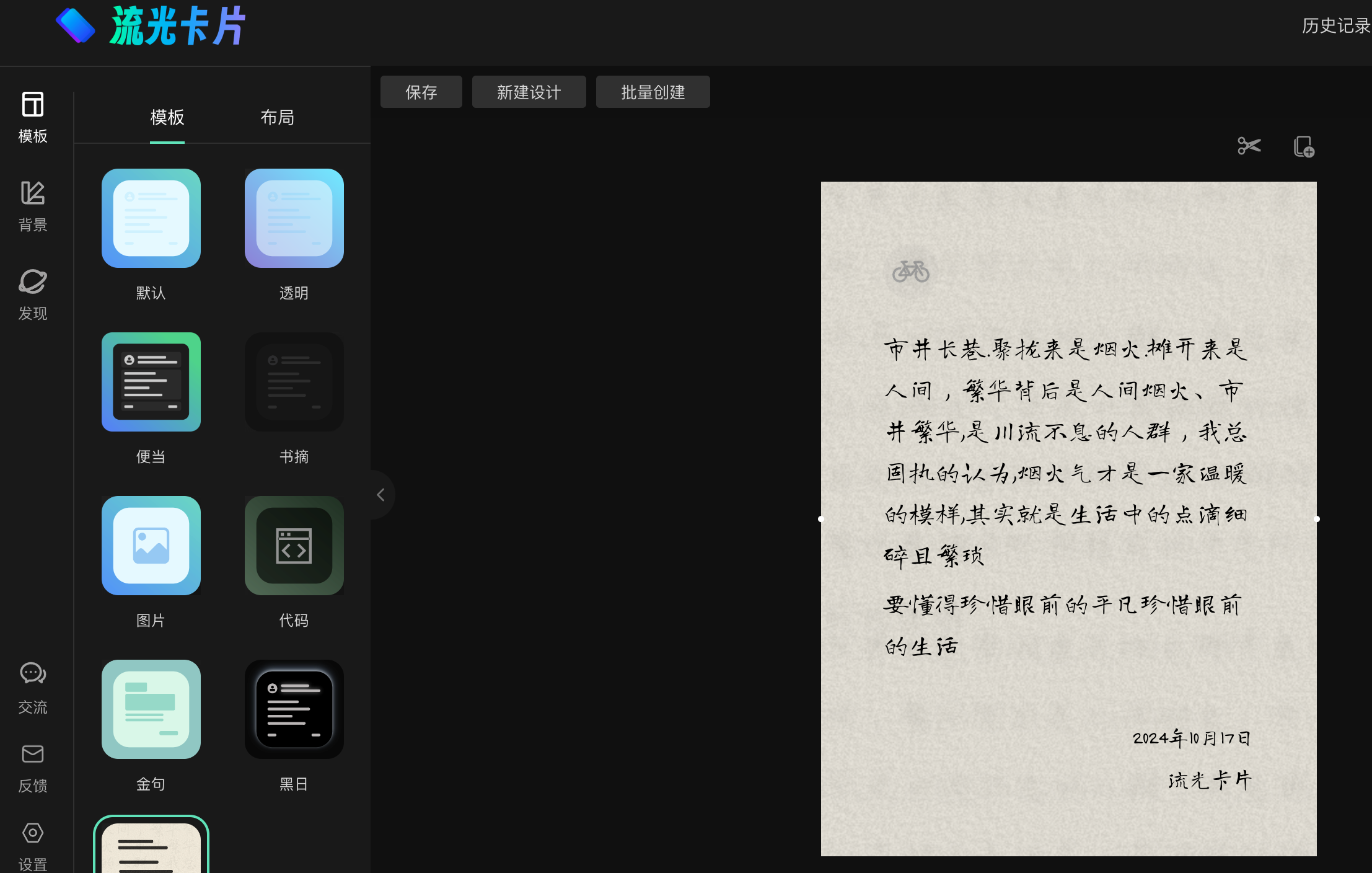 正文图片