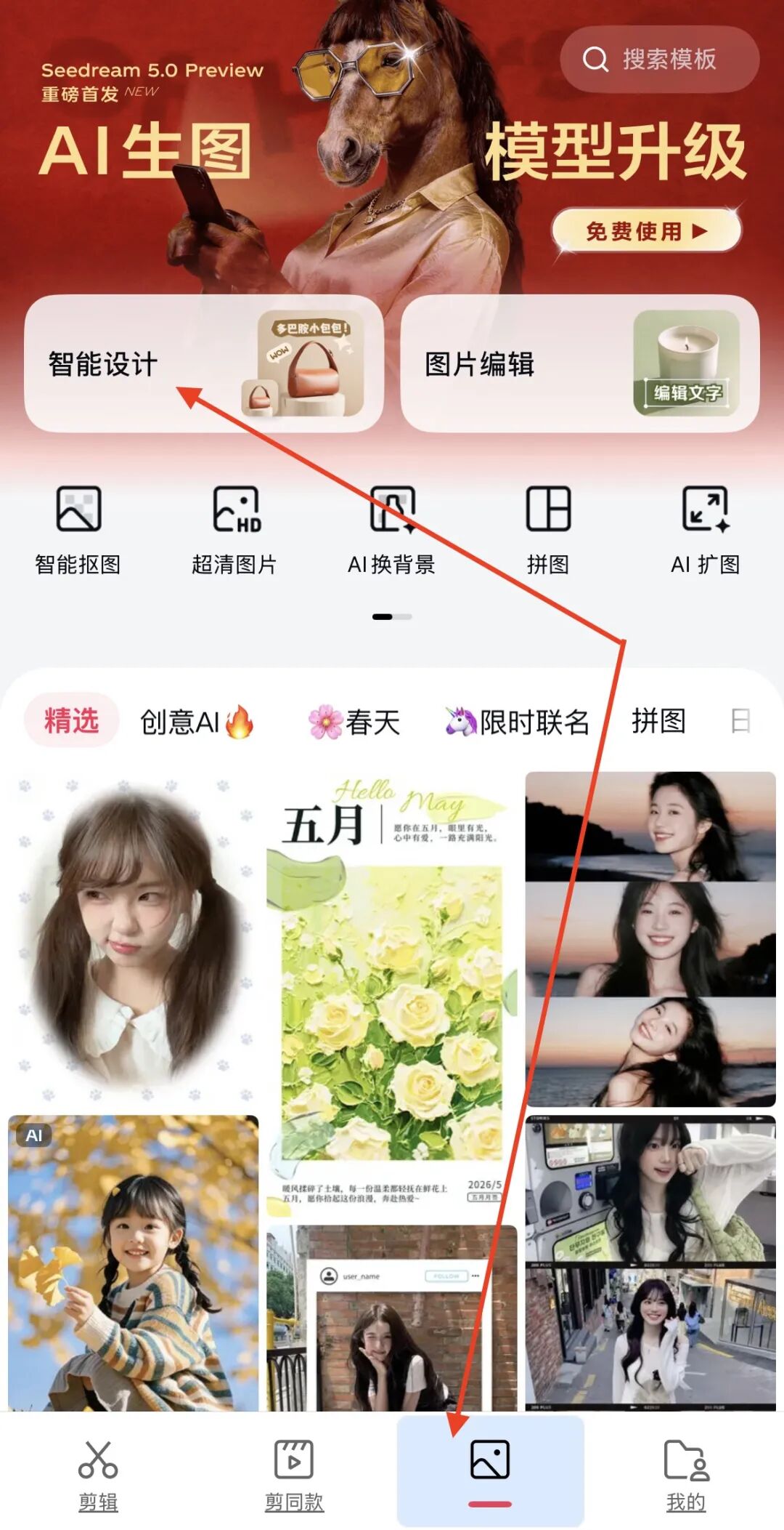 正文图片