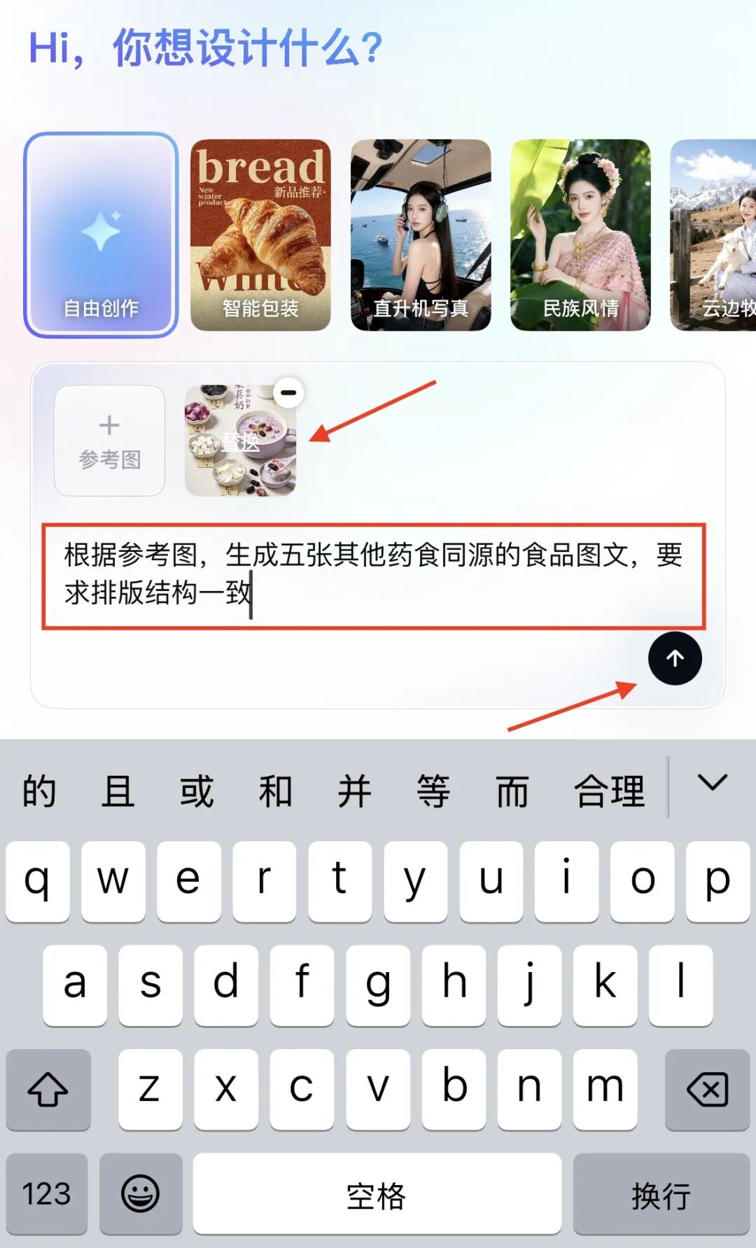 正文图片