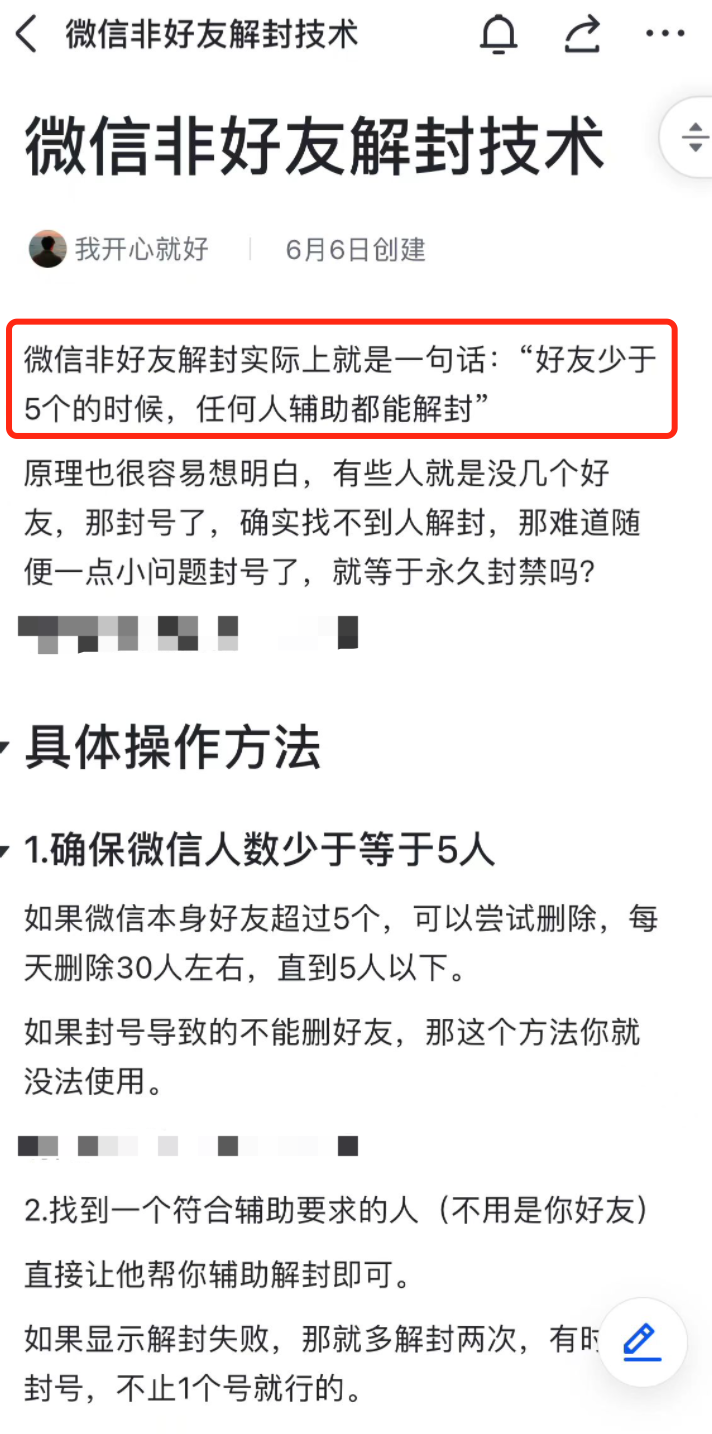 正文图片