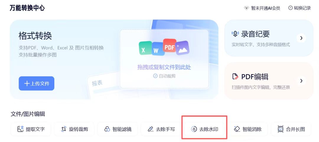 正文图片