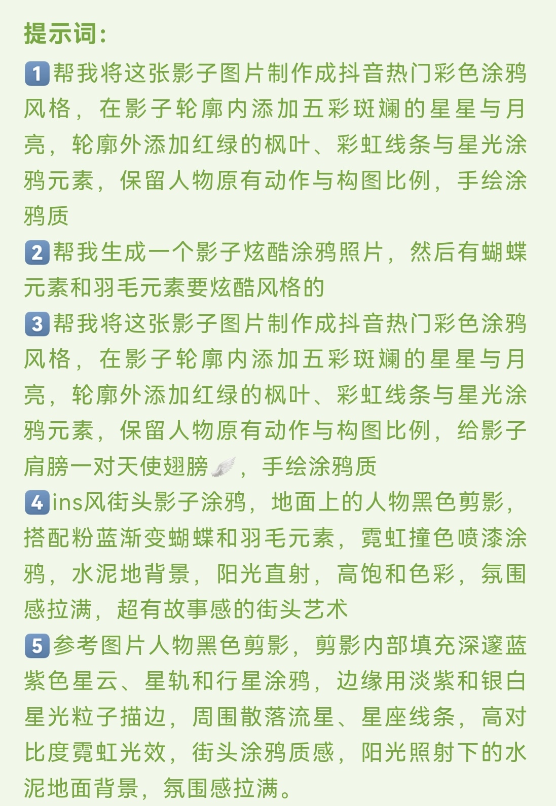正文图片