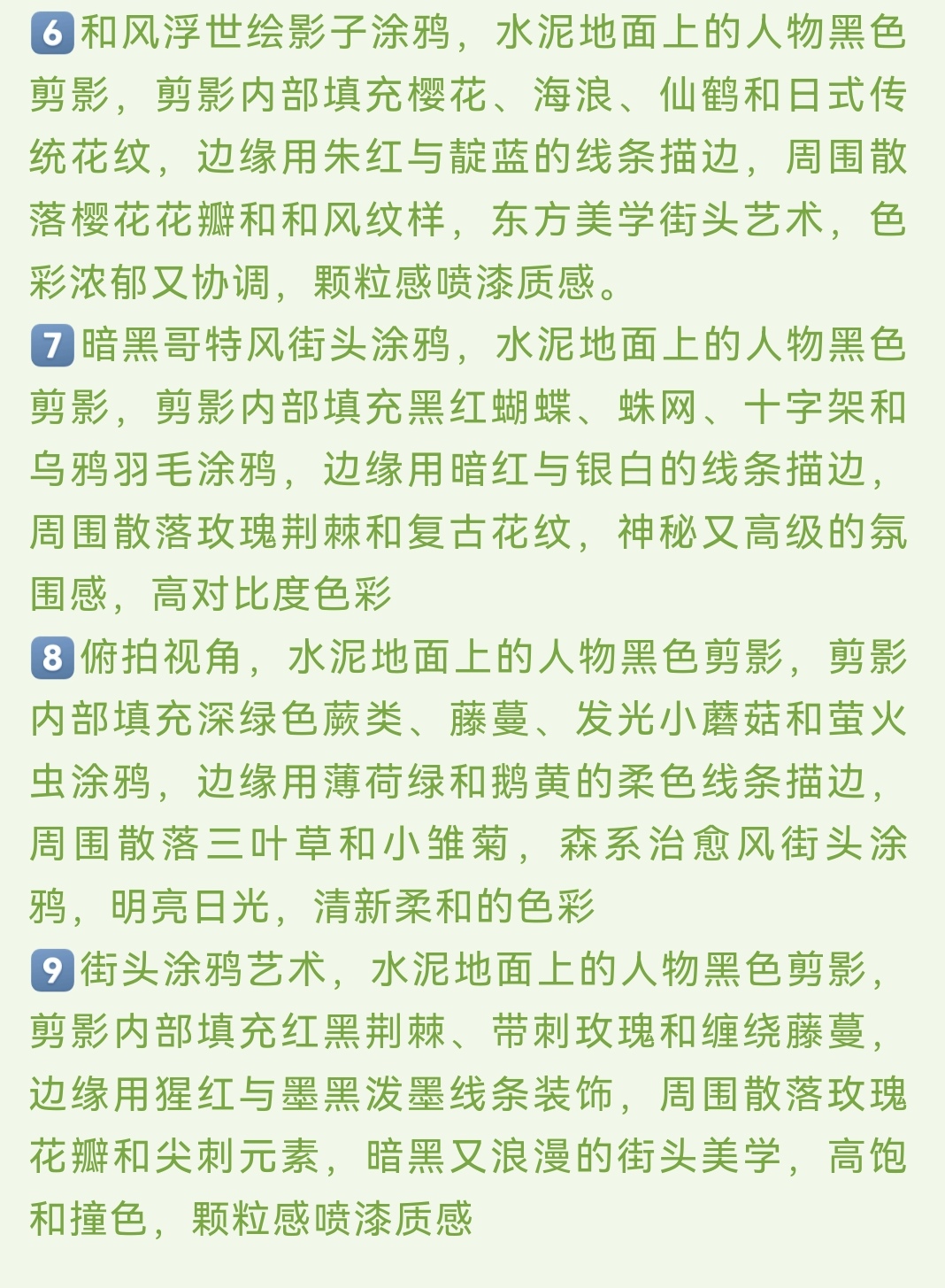 正文图片