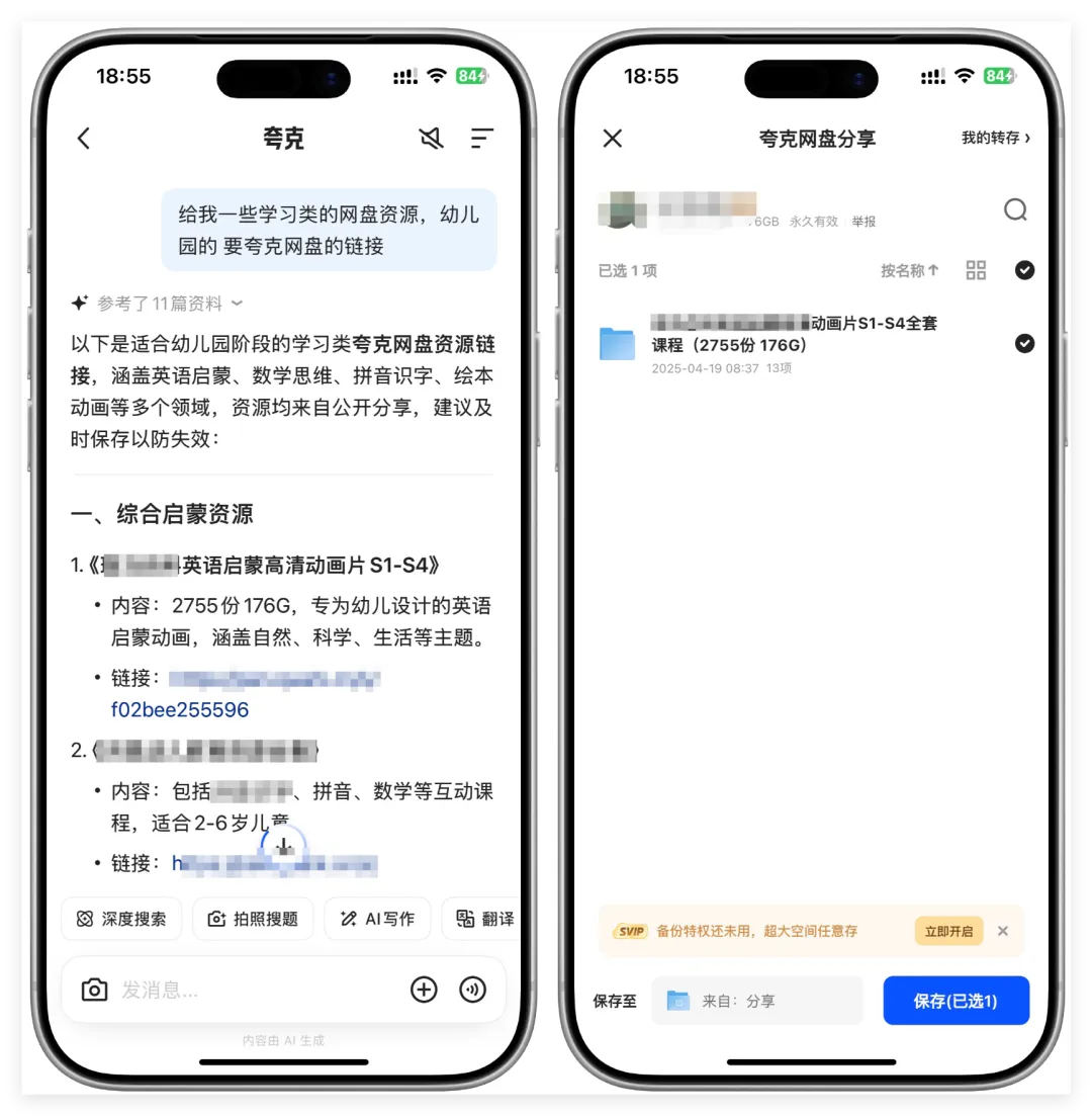 正文图片
