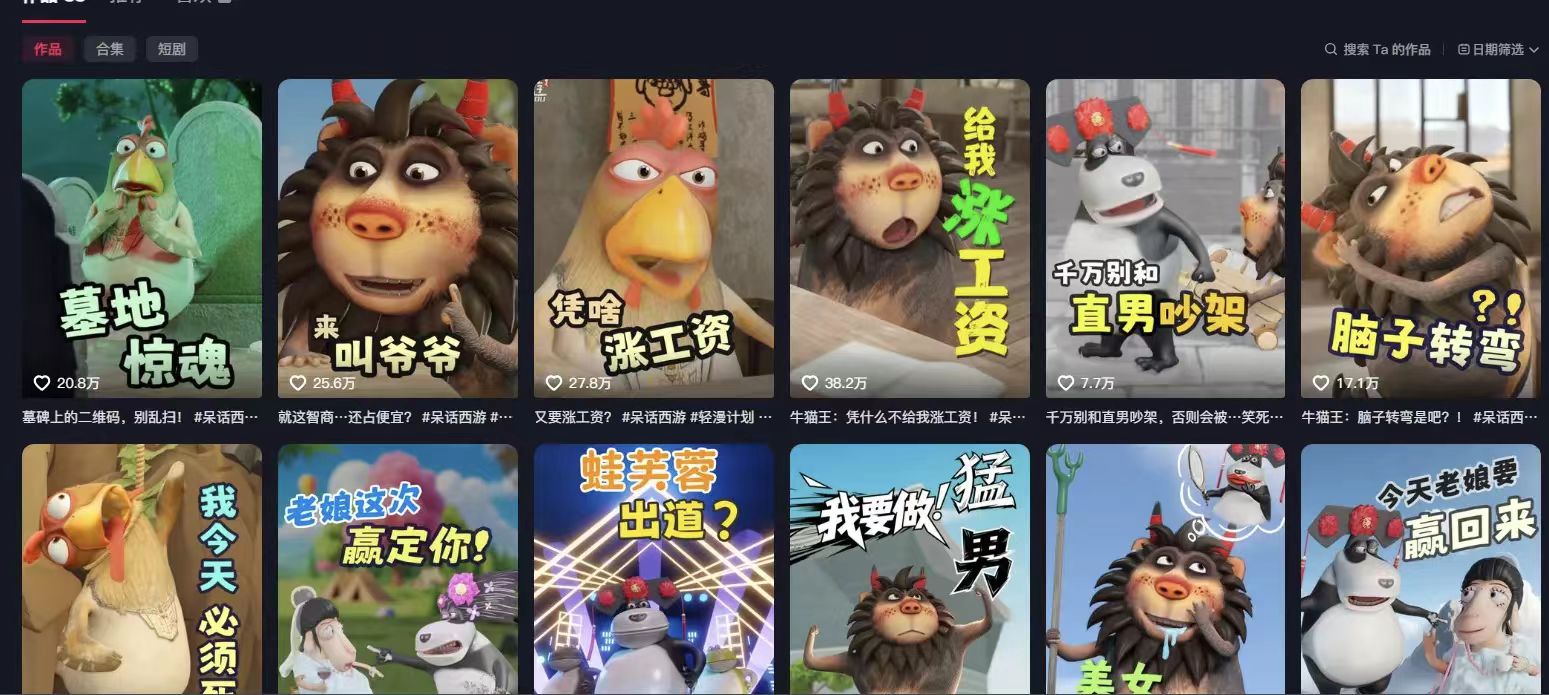 正文图片