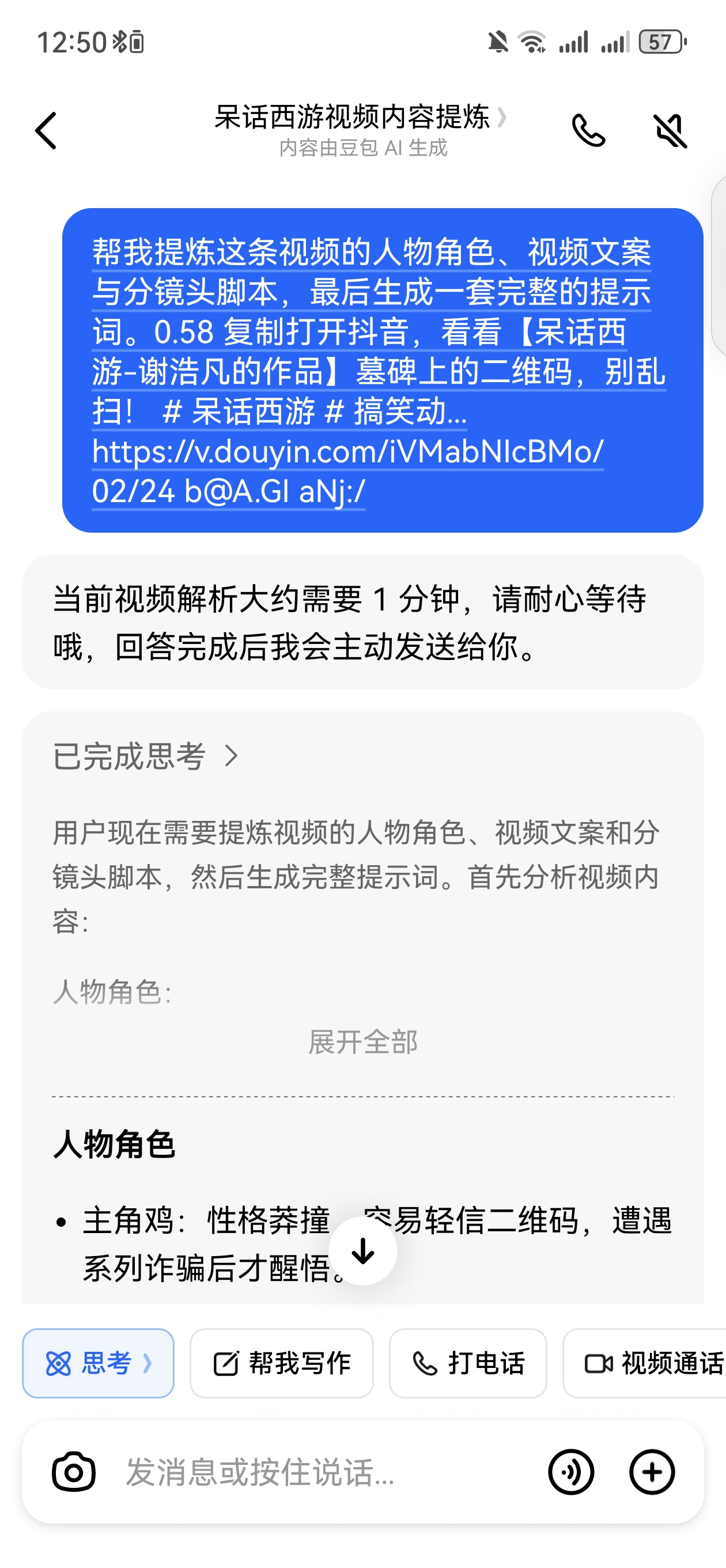 正文图片