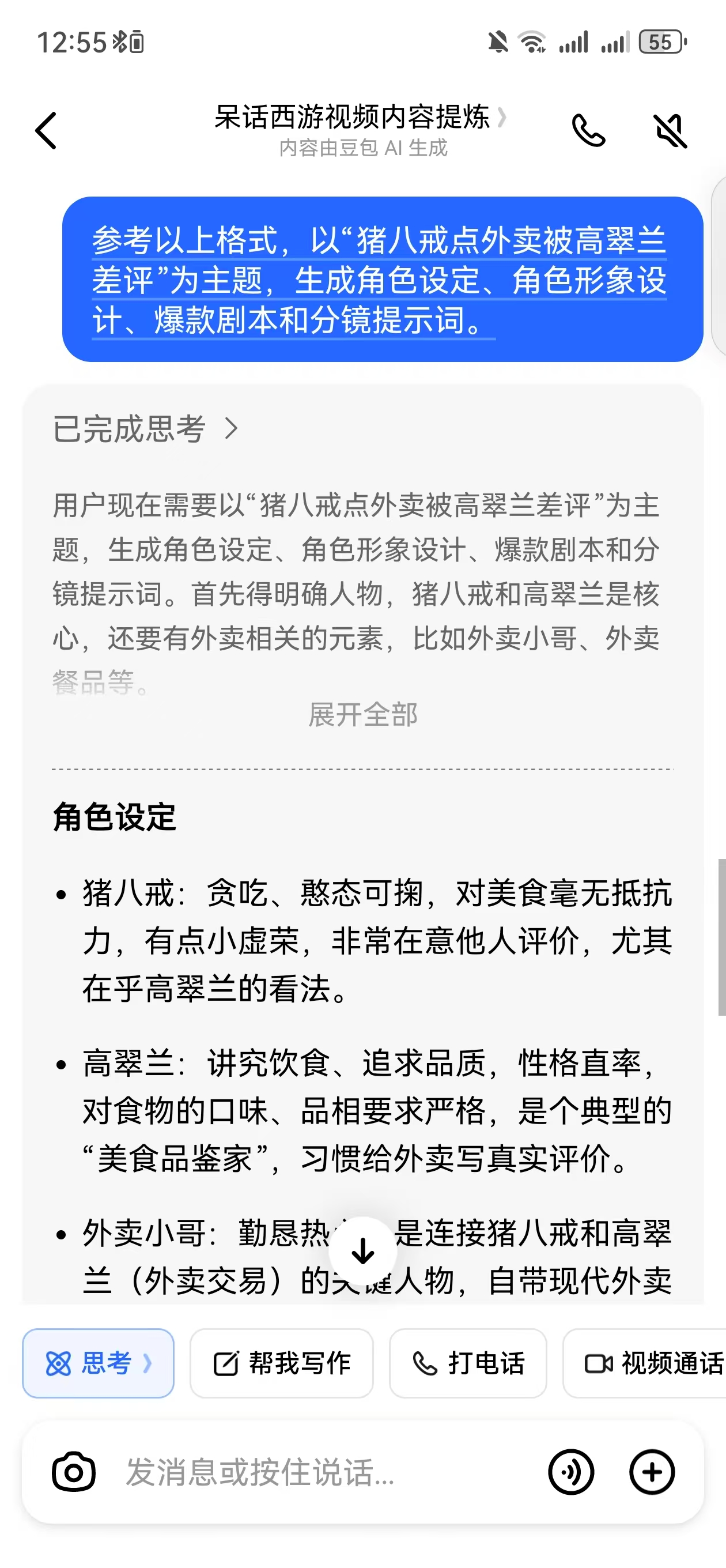 正文图片