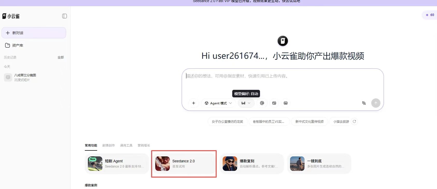 正文图片