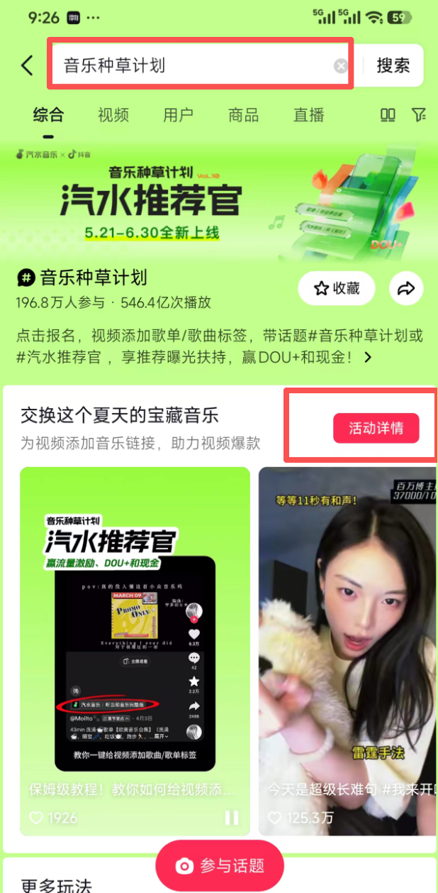 正文图片