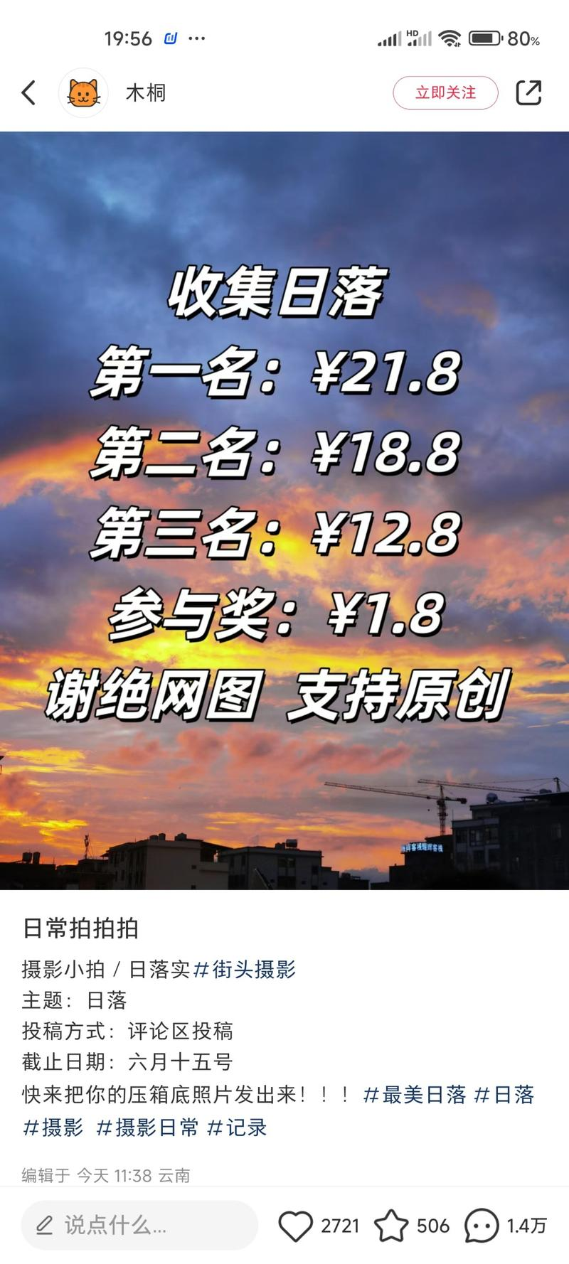 正文图片